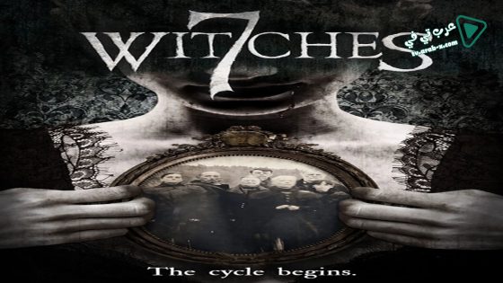 فيلم 7 Witches 2017 مترجم