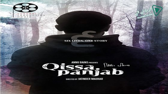فيلم A Tale of Punjab 2015 مترجم