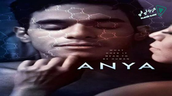 فيلم ANYA 2019 مترجم