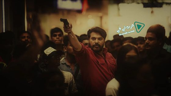 فيلم Abrahaminte Santhathikal 2018 مترجم