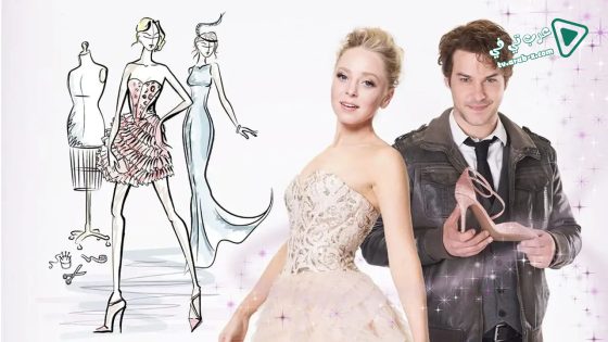 فيلم After the Ball 2015 مترجم