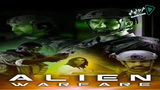 فيلم Alien Warfare 2019 مترجم