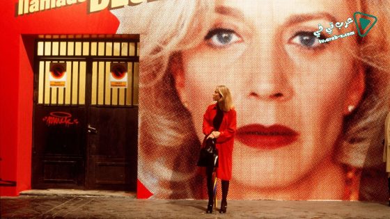 فيلم All About My Mother 1999 مترجم