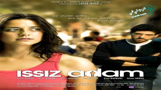 فيلم Alone 2008 مترجم