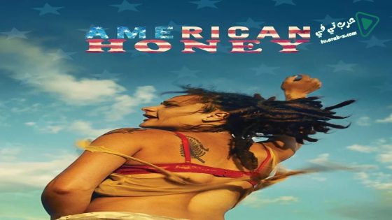 فيلم American Honey 2016 مترجم