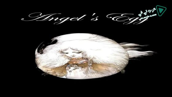 فيلم Angel’s Egg 1985 مترجم