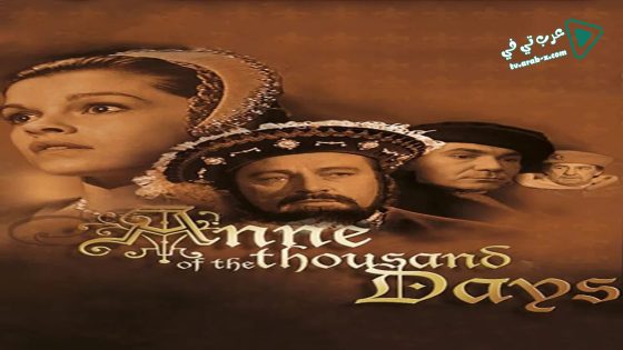 فيلم Anne of the Thousand Days 1969 مترجم