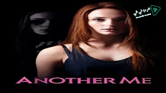 فيلم Another Me 2013 مترجم