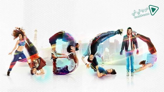فيلم ABCD 2 2015 مترجم
