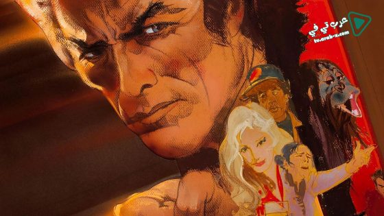 فيلم Any Which Way You Can 1980 مترجم