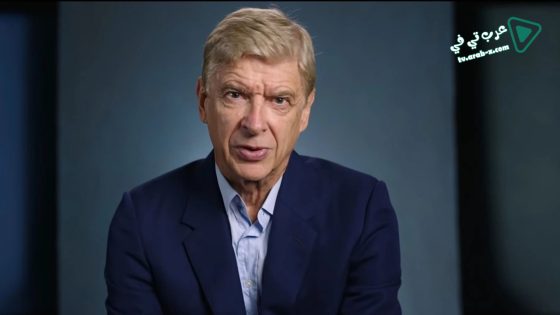 فيلم Arsene Wenger Invincible 2021 مترجم