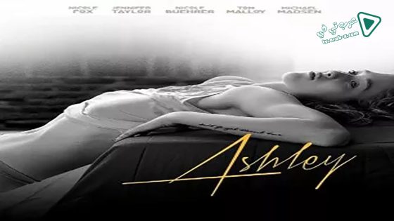 فيلم Ashley 2013 مترجم