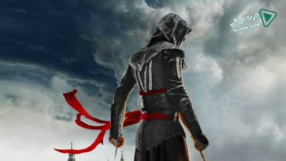 فيلم Assassin’s Creed 2016 مترجم