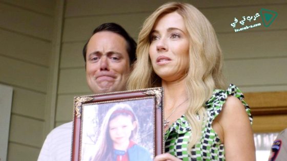 فيلم Austin Found 2017 مترجم