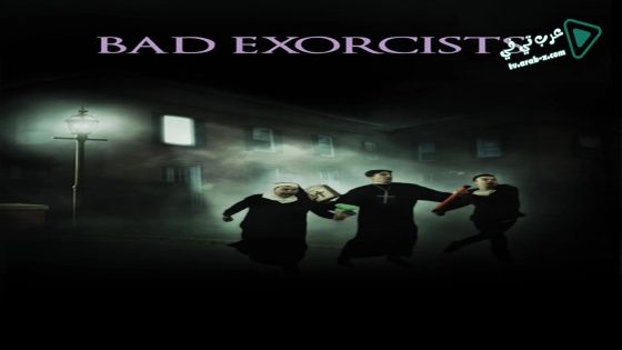 فيلم Bad Exorcists 2015 مترجم