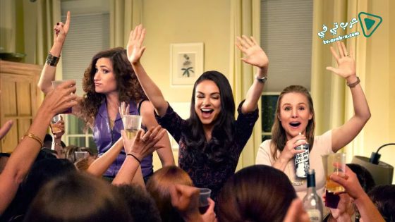 فيلم Bad Moms 2016 مترجم