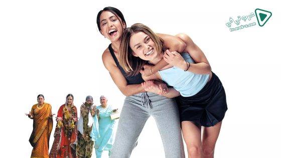 فيلم Bend It Like Beckham 2002 مترجم