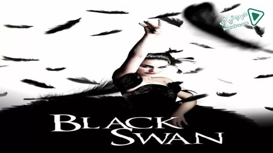 فيلم Black Swan 2010 مترجم