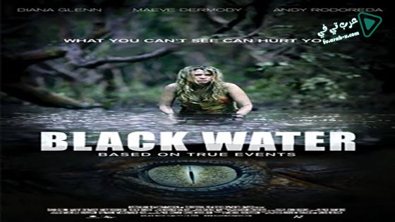 فيلم Black Water 2007 مترجم