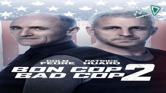فيلم Bon Cop Bad Cop 2 2017 مترجم