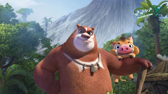 فيلم Boonie Bears Blast Into the Past 2019 مترجم