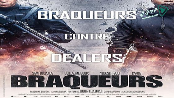 فيلم Braqueurs 2015 مترجم