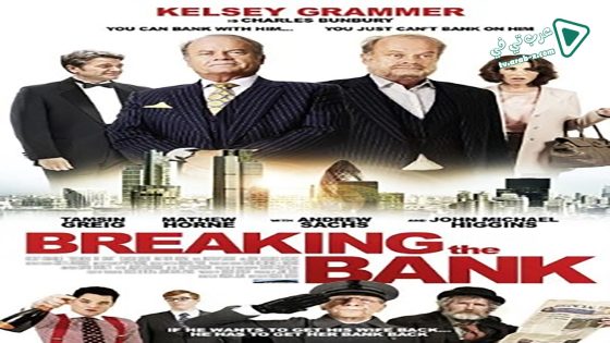 فيلم Breaking the Bank 2014 مترجم