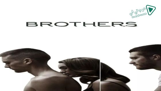 فيلم Brothers 2009 مترجم