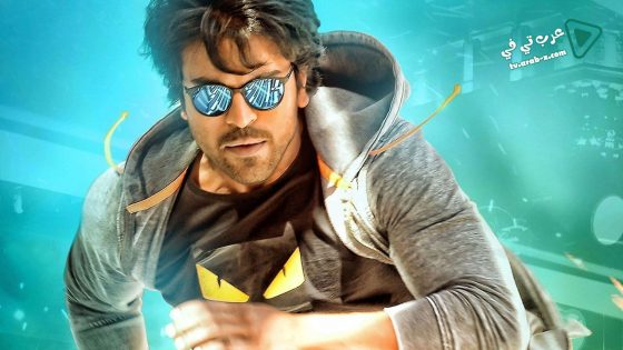 فيلم Bruce Lee The Fighter 2017 مترجم