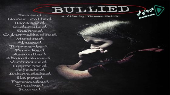 فيلم Bullied 2021 مترجم