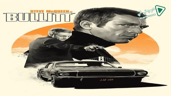 فيلم Bullitt 1968 مترجم