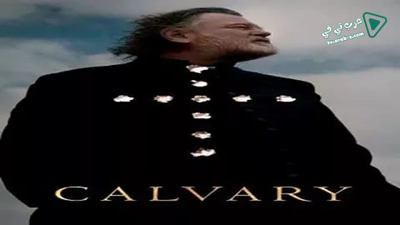 فيلم Calvary 2014 مترجم