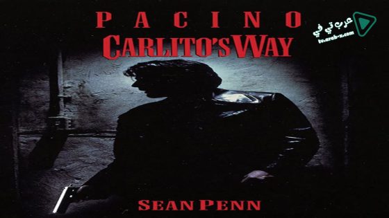 فيلم Carlito’s Way 1993 مترجم