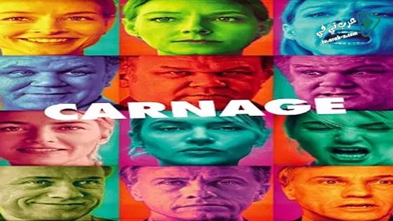 فيلم Carnage 2011 مترجم