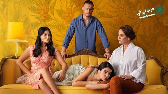 مسلسل خفقان الحلقة 7 مترجم