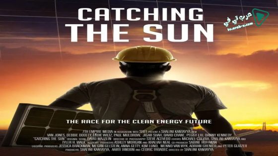 فيلم Catching the Sun 2015 مترجم