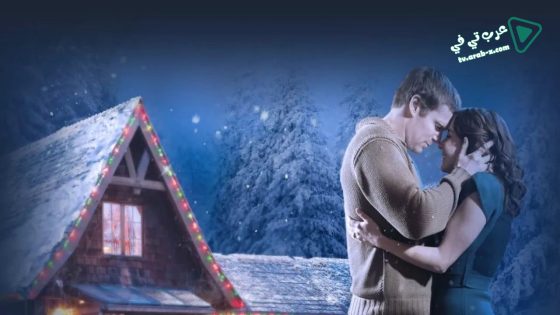 فيلم Christmas Lodge 2011 مترجم