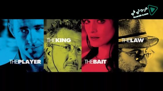 فيلم Confidence 2003 مترجم