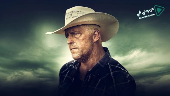 فيلم Copper Bill 2020 مترجم