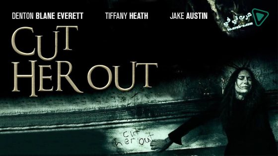 فيلم Cut Her Out 2014 مترجم