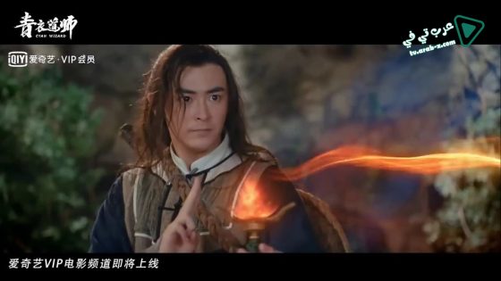 فيلم Cyan wizard 2019 مترجم