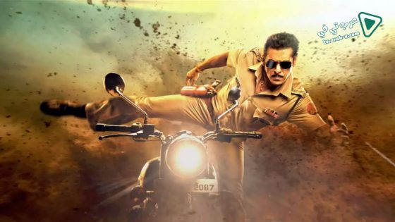 فيلم Dabangg 3 2019 مترجم