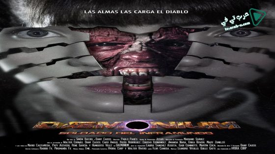 فيلم Daemonium Underground Soldier 2015 مترجم