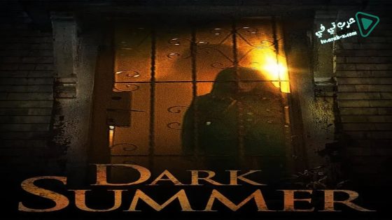 فيلم Dark Summer 2015 مترجم