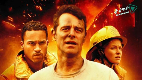 فيلم Deadly Inferno 2016 مترجم