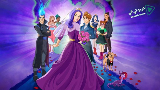 فيلم Descendants The Royal Wedding 2021 مترجم
