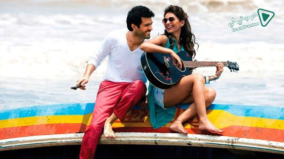 فيلم Dishkiyaoon 2014 مترجم