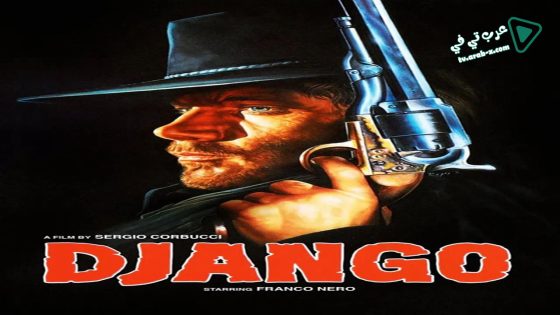 فيلم Django 1966 مترجم