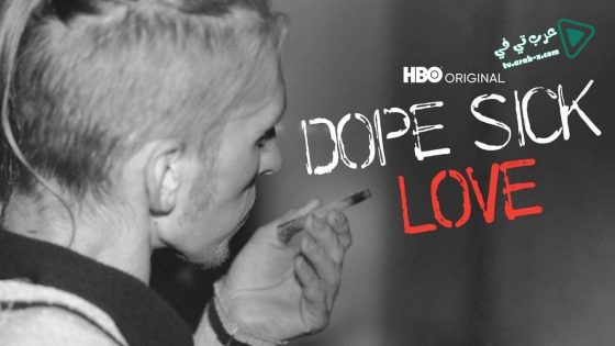 فيلم Dope Sick Love 2005 مترجم