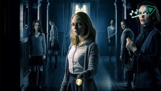 فيلم Down a Dark Hall 2018 مترجم